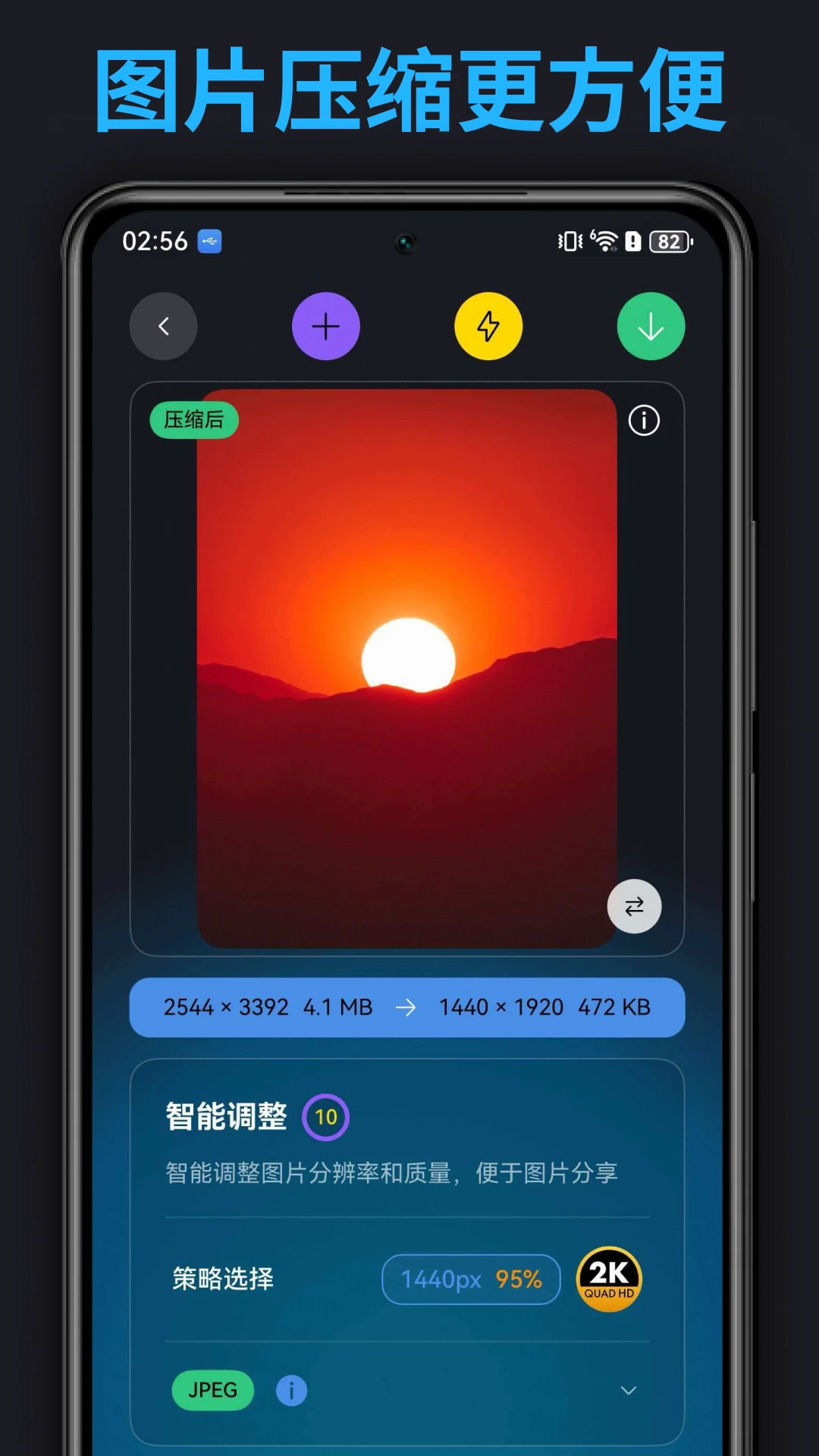 ͼ��2.5.0 �ٷ������н�ͼ