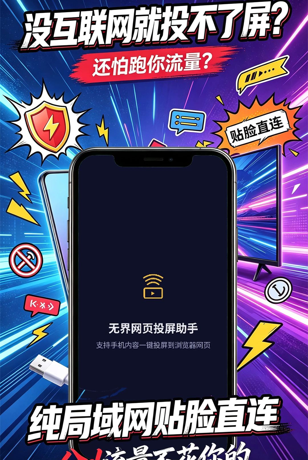 �޽���ҳͶ�����ֽ�ͼ3