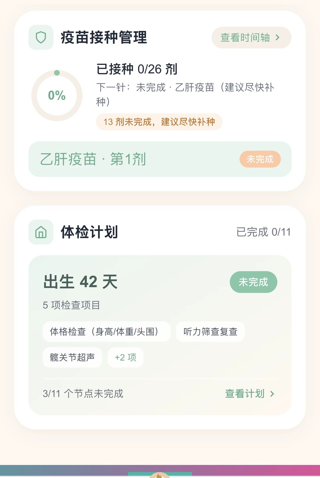 ���ӹܼҽ�ͼ2
