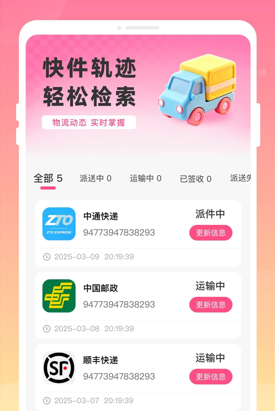 ���ӿ�ݲ�ѯ��ͼ2