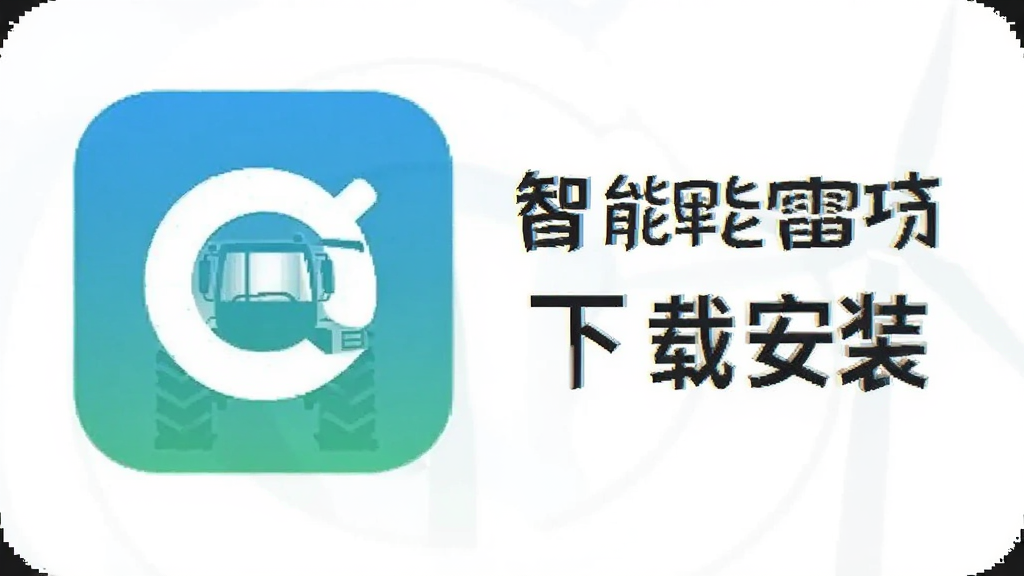 ��������app���ذ�װ ��׿��