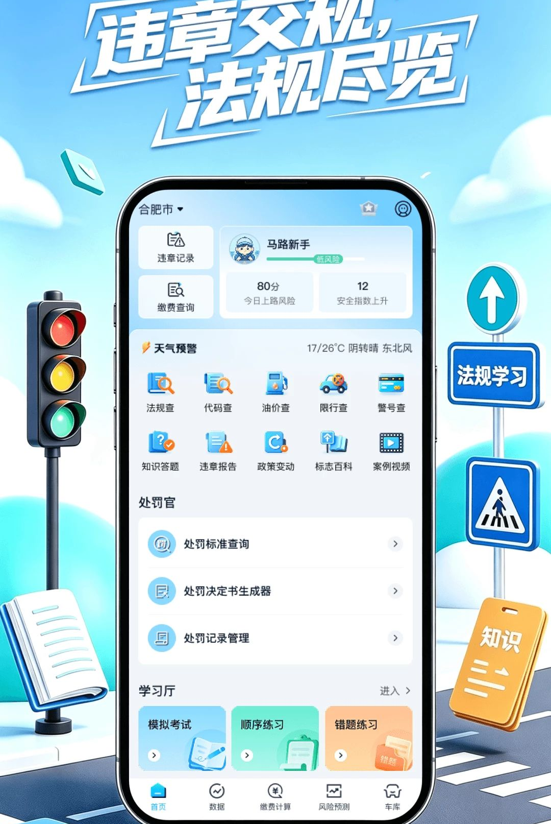Υ�´���ָ��1.0.0 2026 ��ͨ�����ѯ���н�ͼ