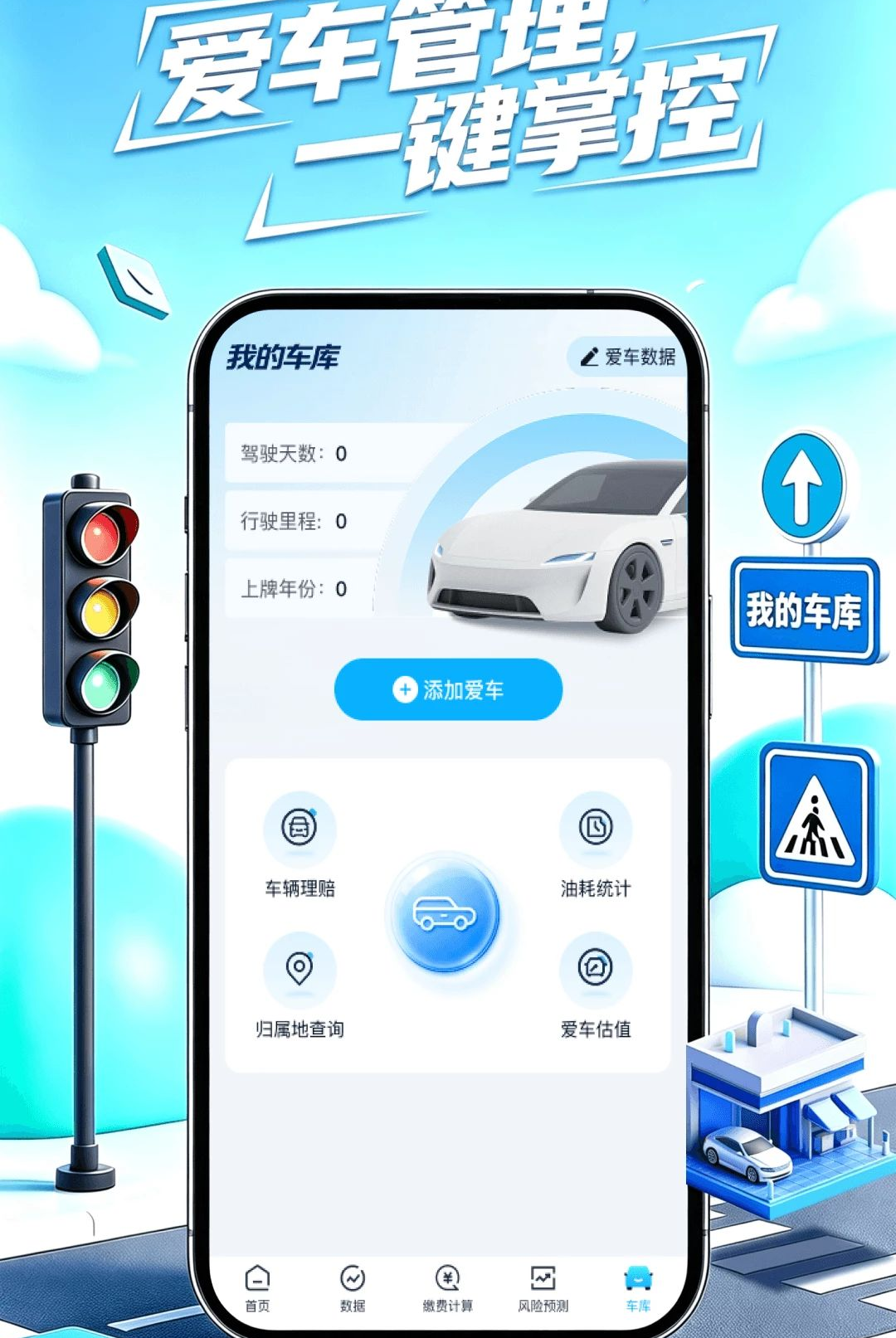 Υ�´���ָ��1.0.0 2026 ��ͨ�����ѯ���н�ͼ