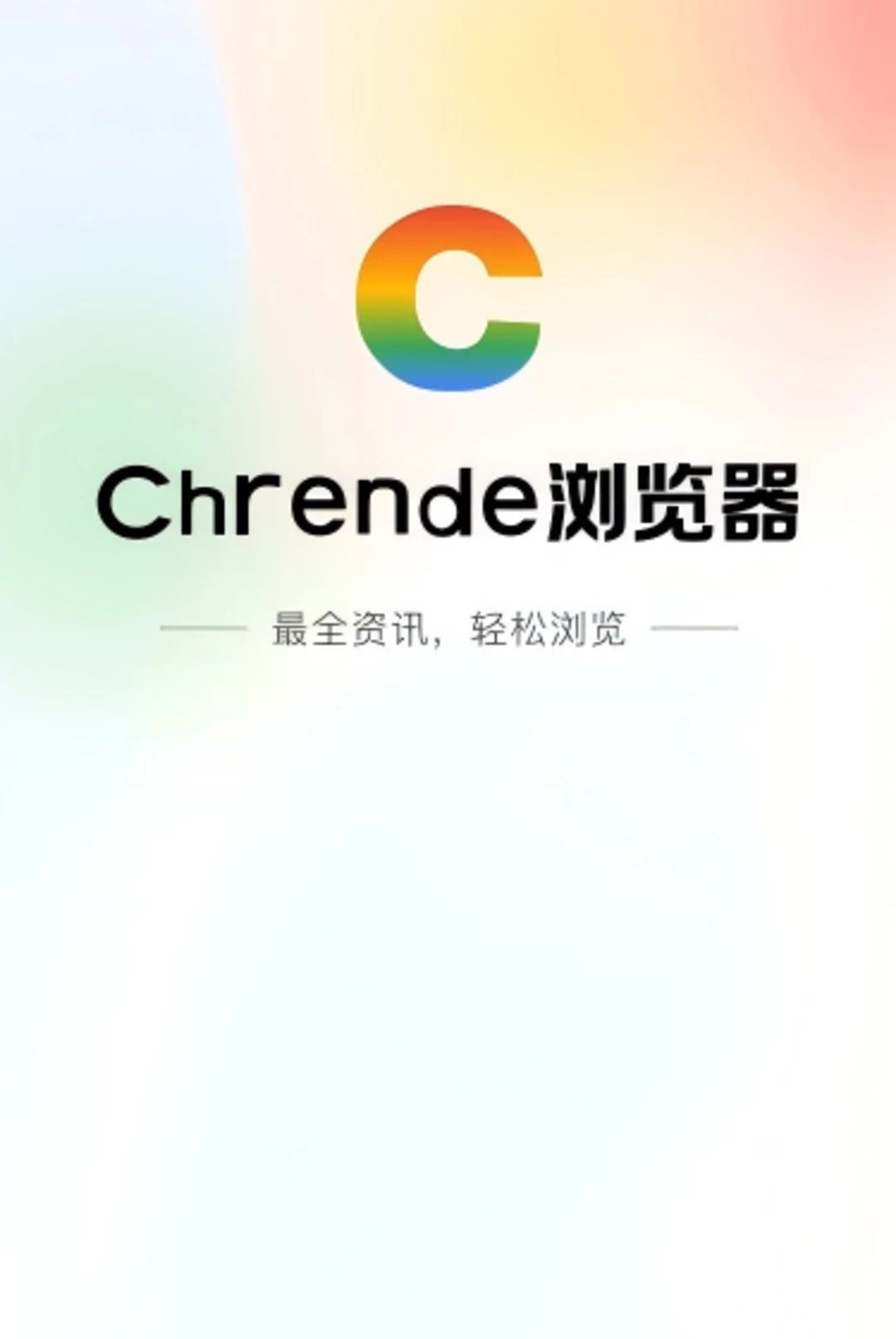 Chrende�����1.0.0 ��ҳ��Ƶ�������н�ͼ