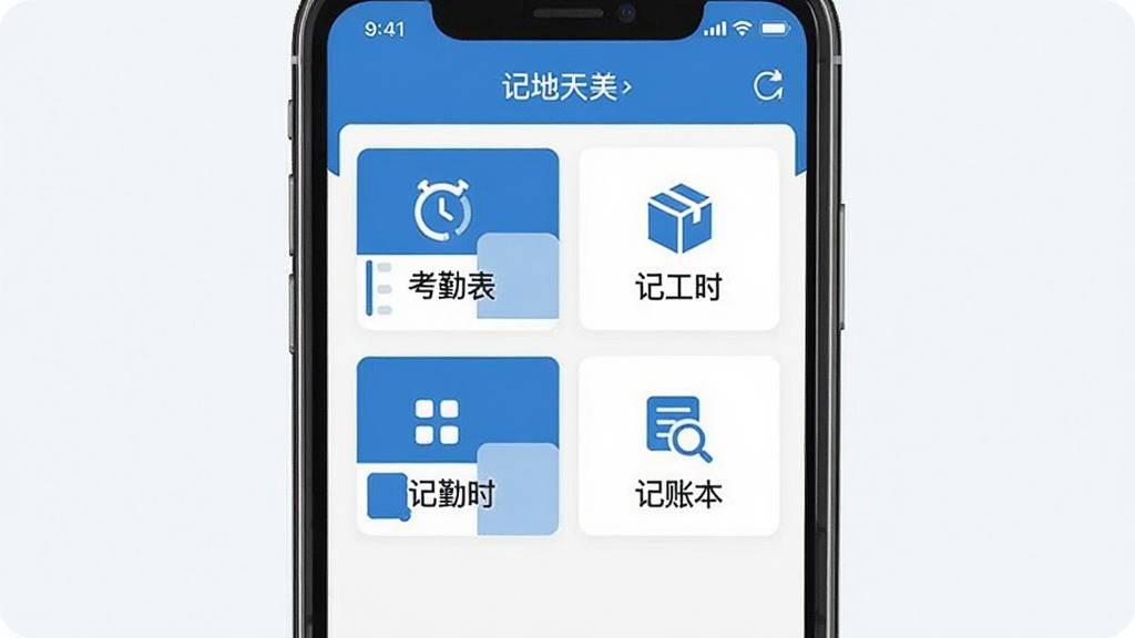 ���ؿ���APP����չʾͼ���ֻ���Ļ����ʾ�ǹ��졢�ǹ�ʱ�����ڱ������˱��ȹ���ģ�飬��ɫ�Ͱ�ɫΪ��ɫ������������񣬻���ɾ��������޶���Ԫ��