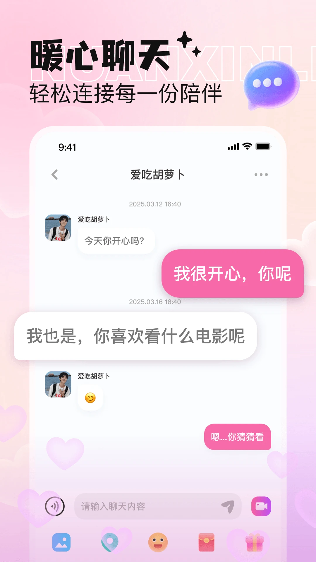 ��С��1.8.0 �ٷ������н�ͼ