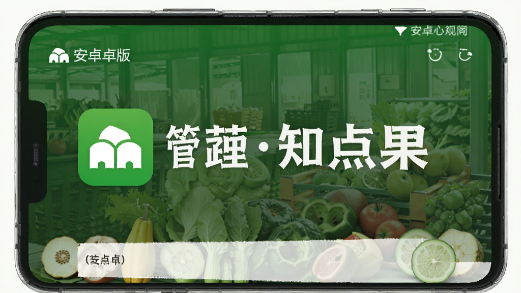 ����֪��� ��׿�� ����������������