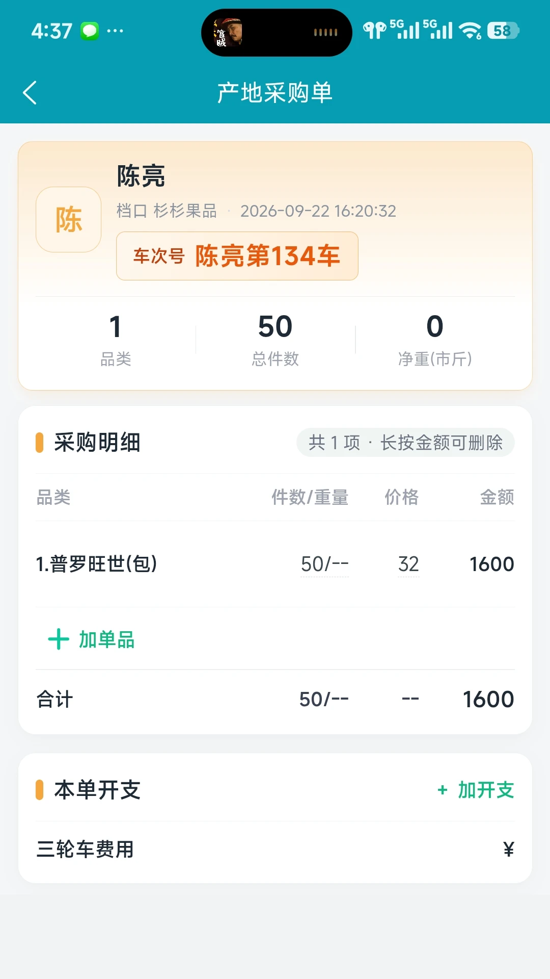 ����֪���1.2.60710 �ƶ����������н�ͼ