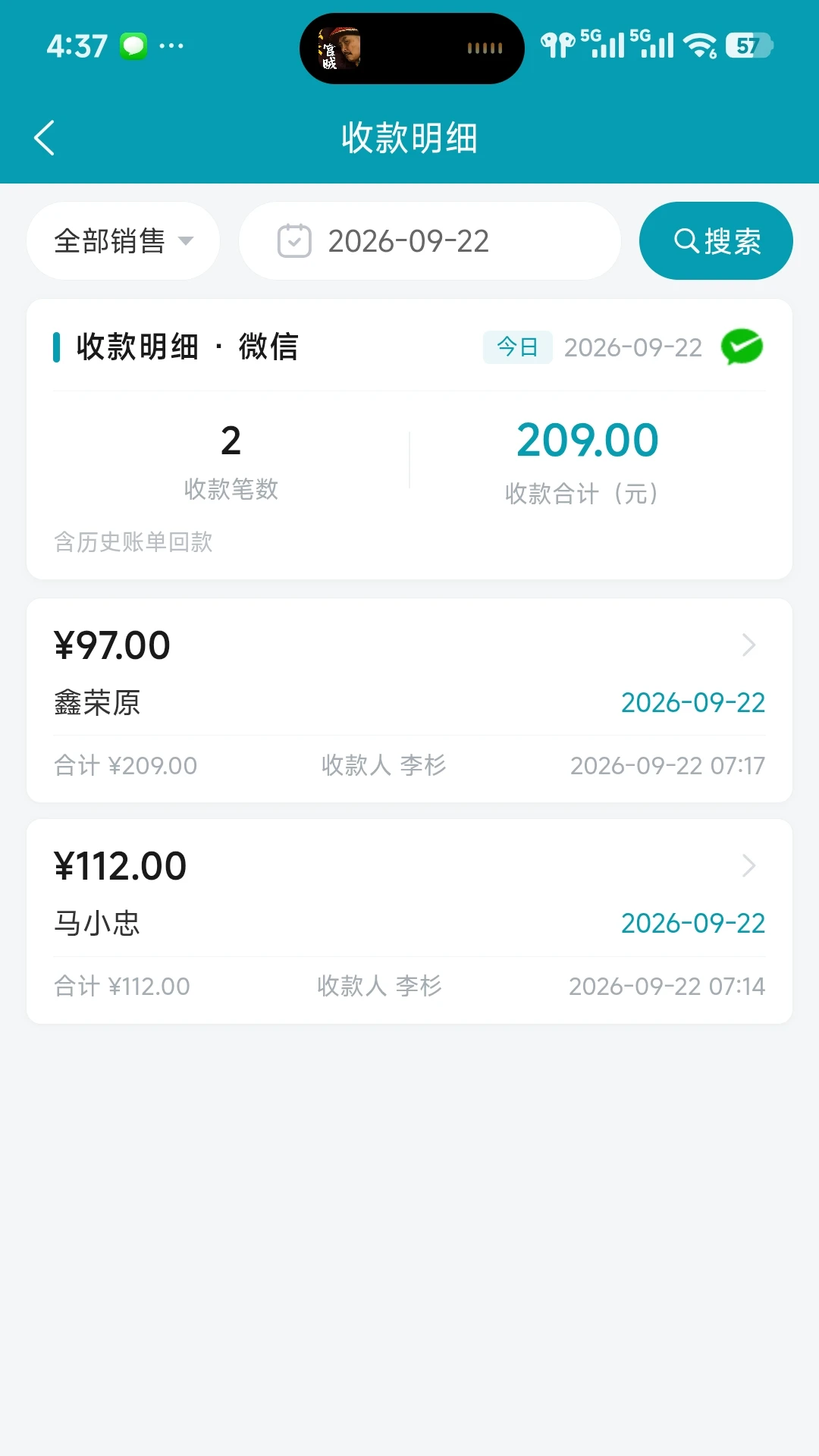 ����֪���1.2.60710 �ƶ����������н�ͼ