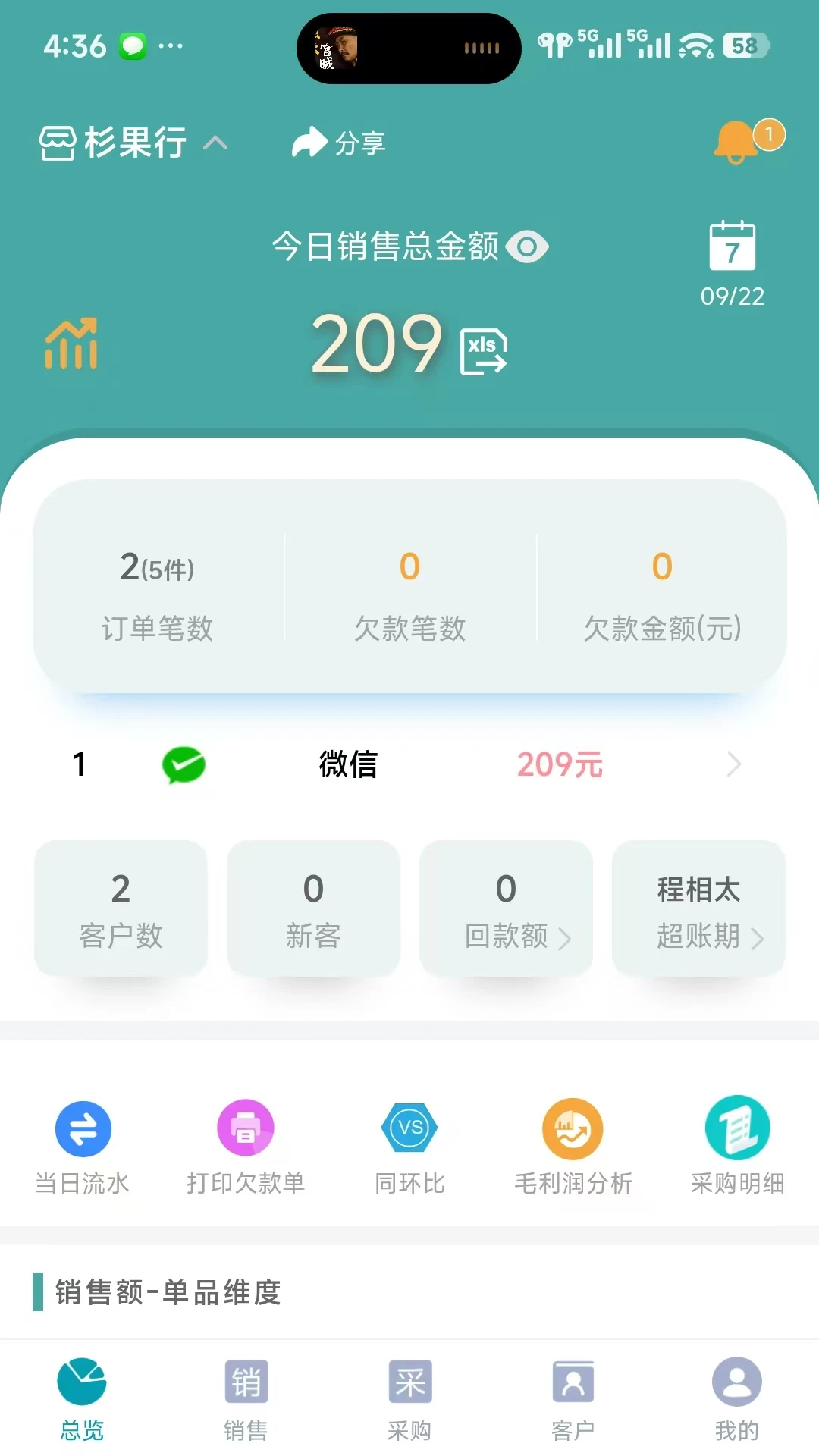 ����֪���1.2.60710 �ƶ����������н�ͼ