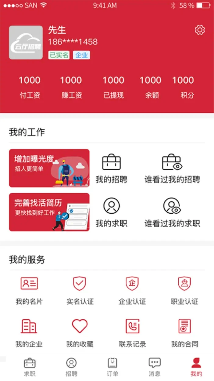 ������Ƹ1.2.3 �ٷ������н�ͼ