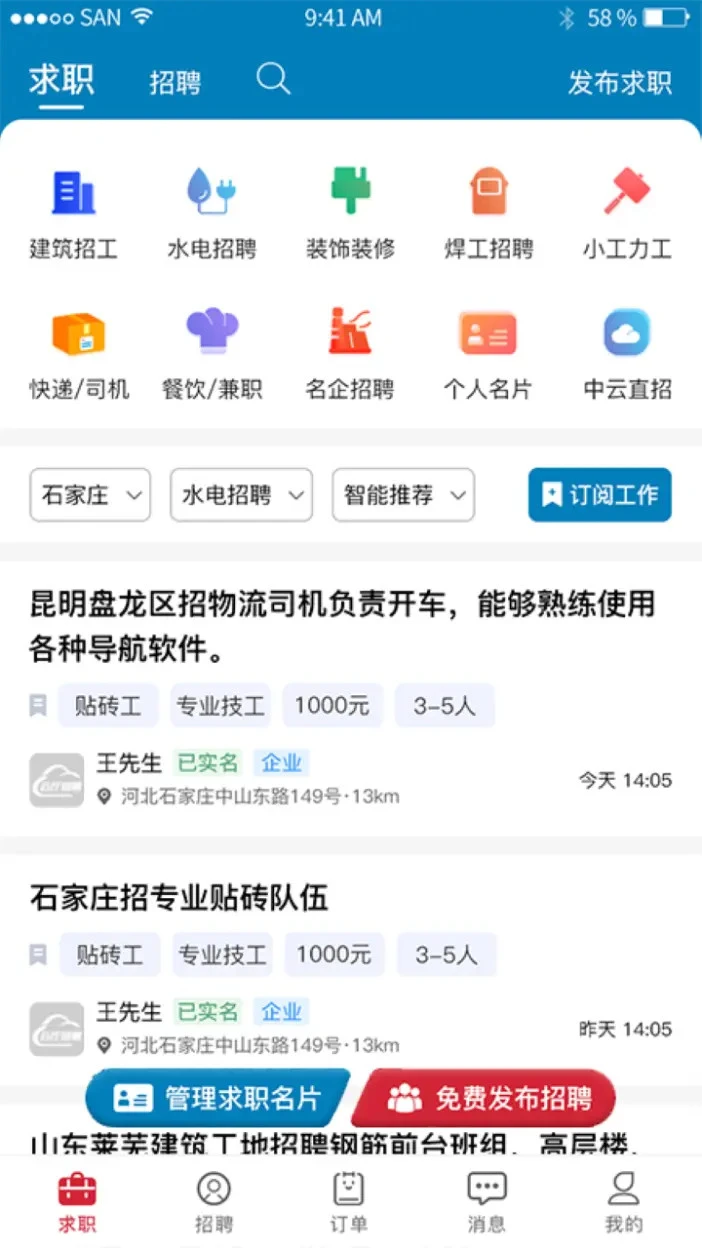 ������Ƹ1.2.3 �ٷ������н�ͼ