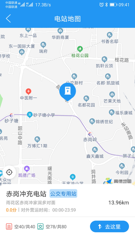 ������Դ1.3.1 �ٷ������н�ͼ