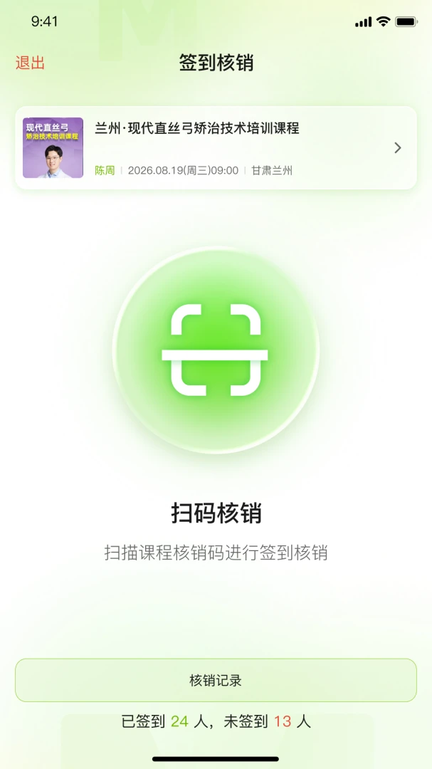 ����ѧ��1.0.0 2026 ���ƽ���ѧϰ�����н�ͼ