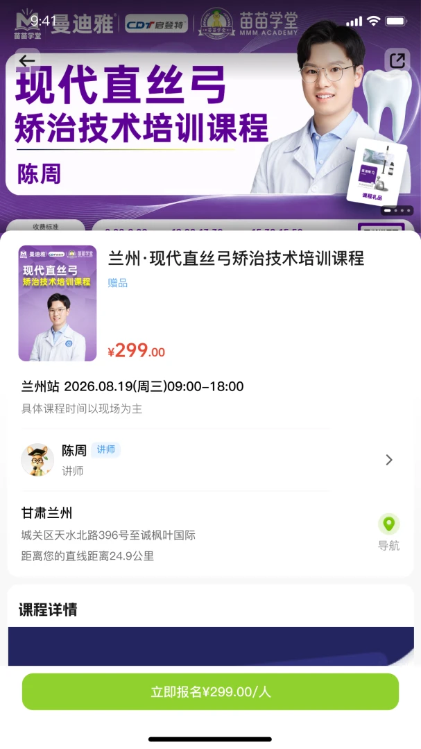 ����ѧ��1.0.0 2026 ���ƽ���ѧϰ�����н�ͼ