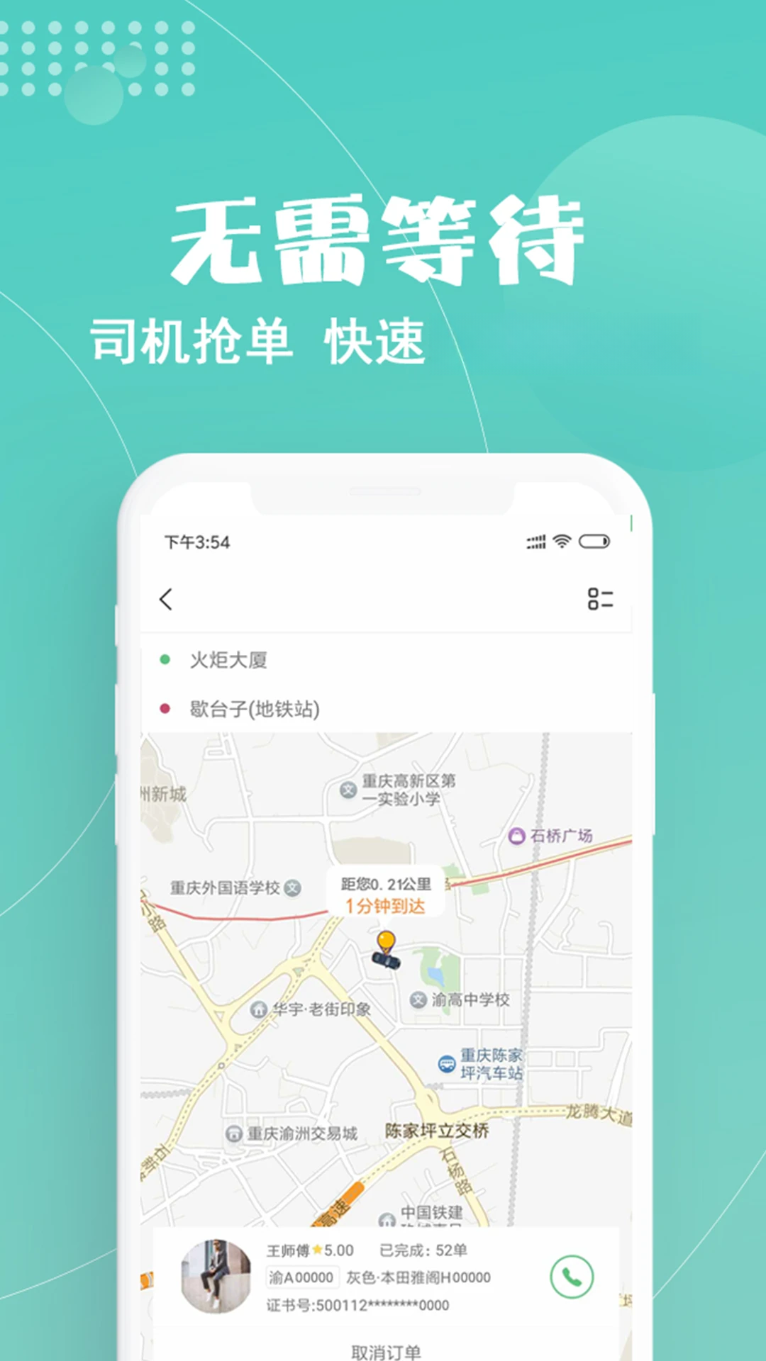 ����Լ��2.6.0 �ٷ������н�ͼ
