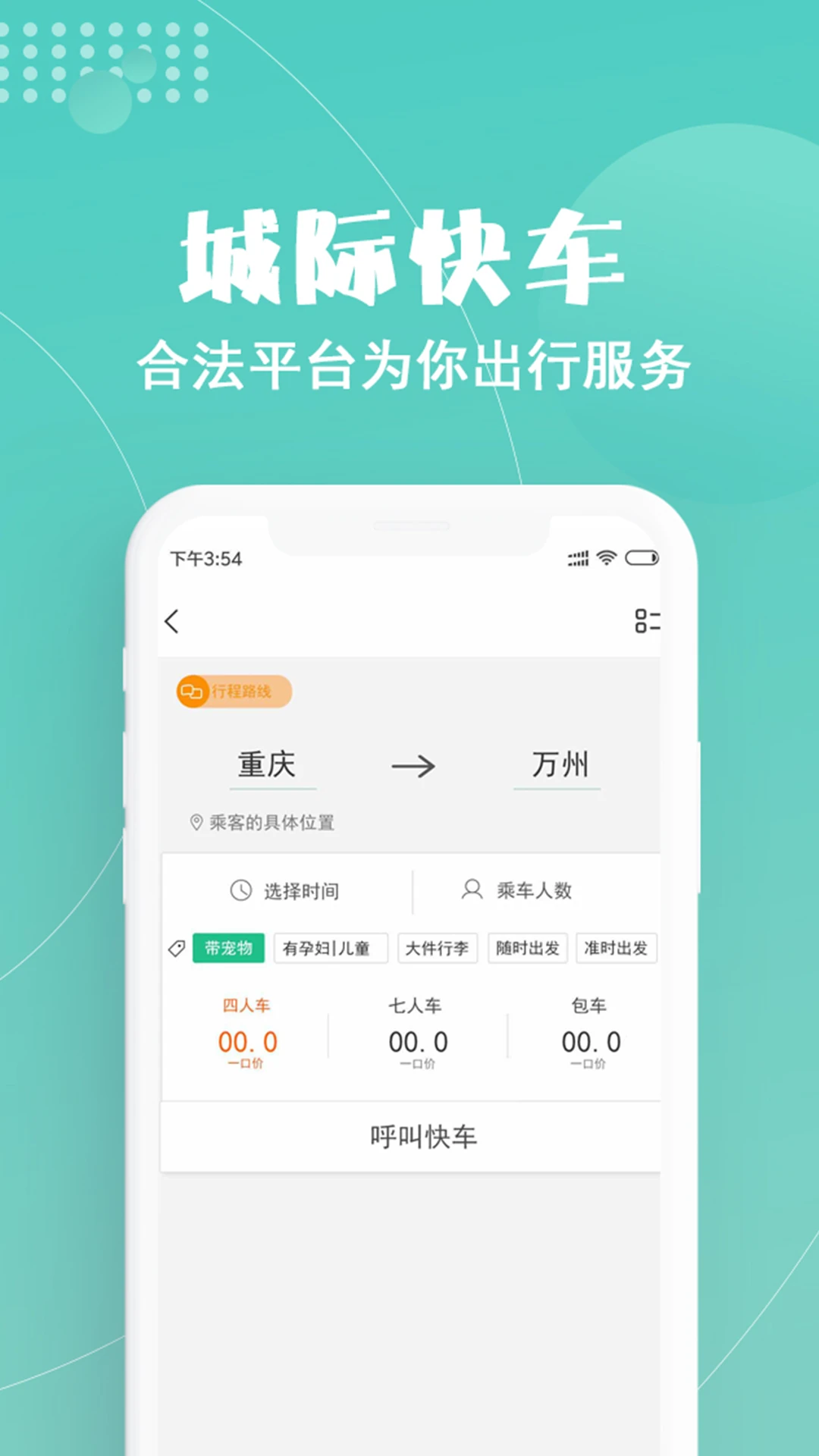 ����Լ��2.6.0 �ٷ������н�ͼ