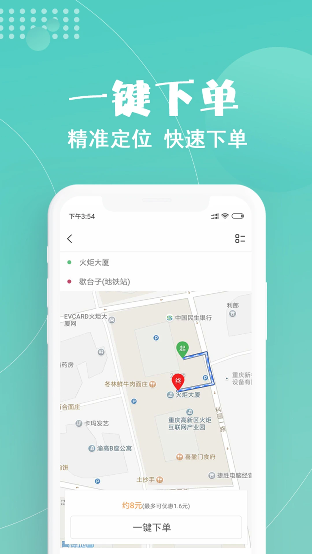 ����Լ��2.6.0 �ٷ������н�ͼ