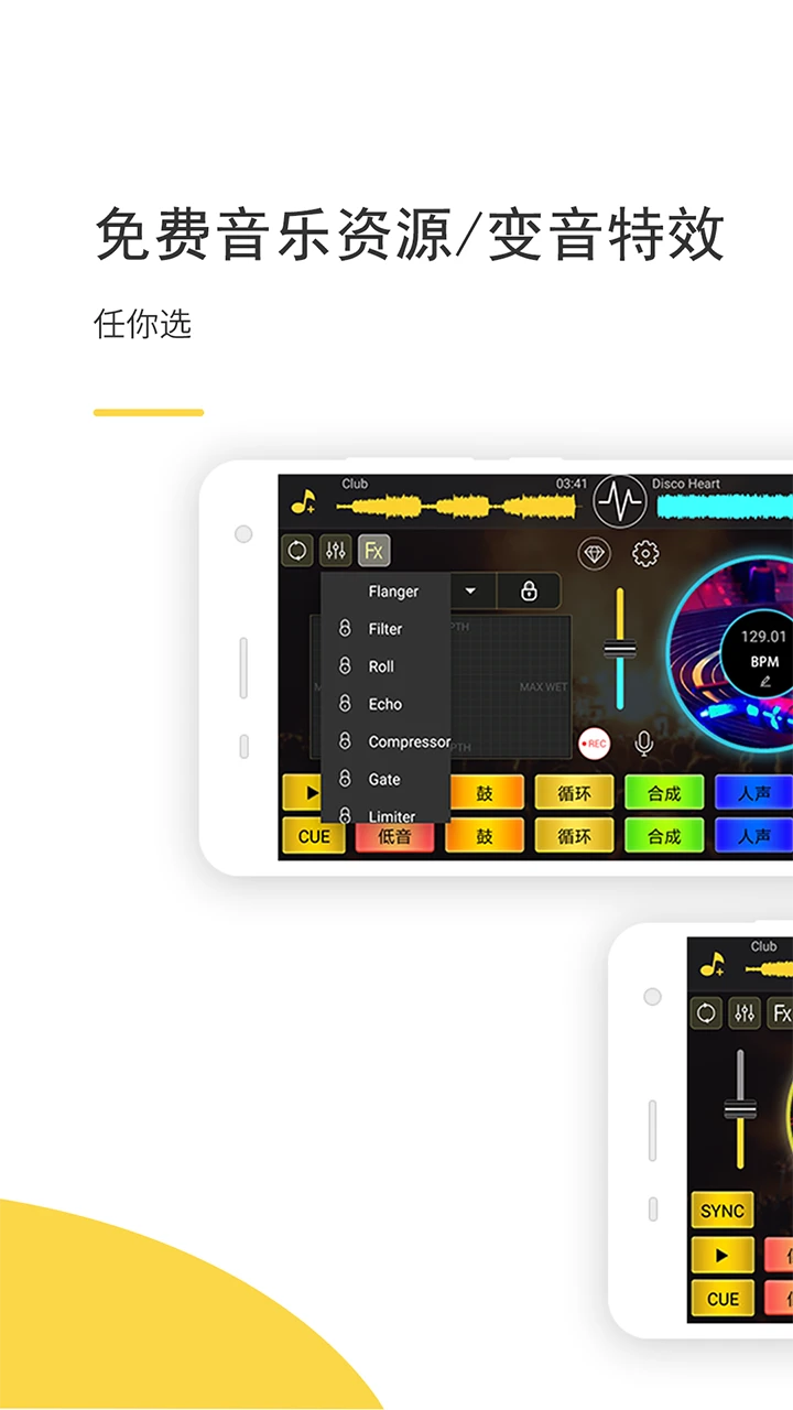 DJ���6.0.0 ��Ѱ����н�ͼ
