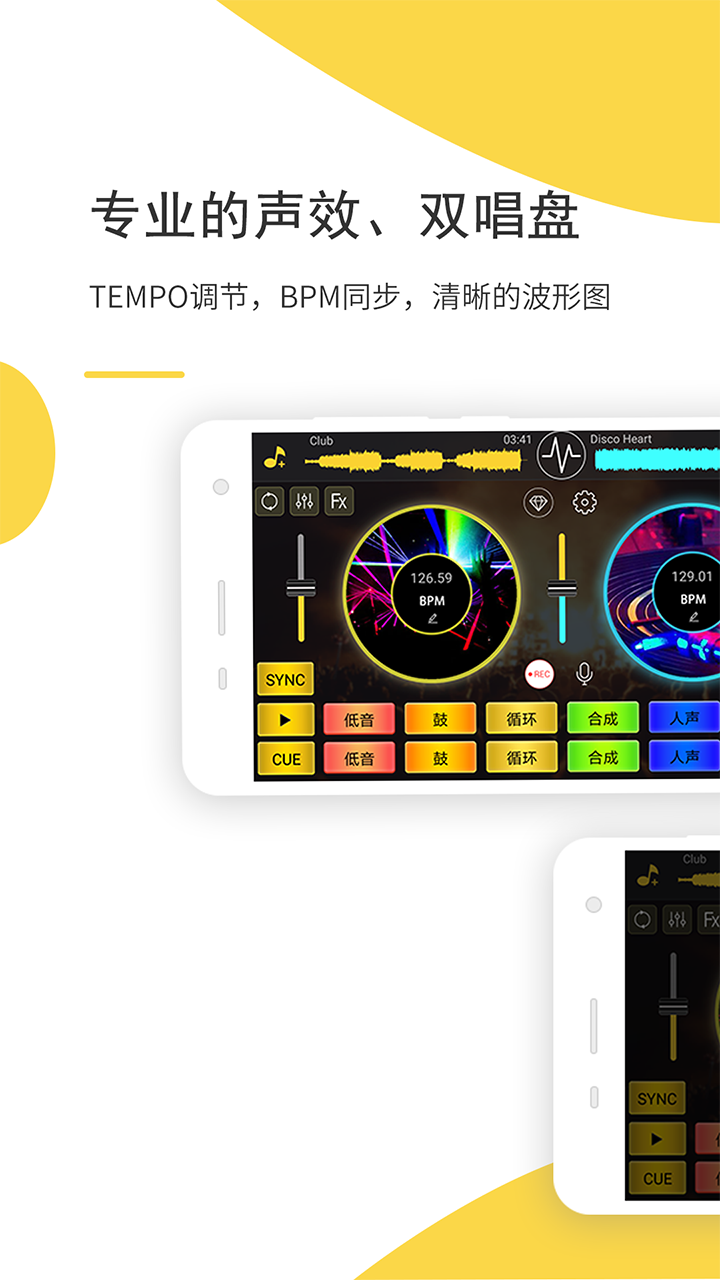 DJ���6.0.0 ��Ѱ����н�ͼ