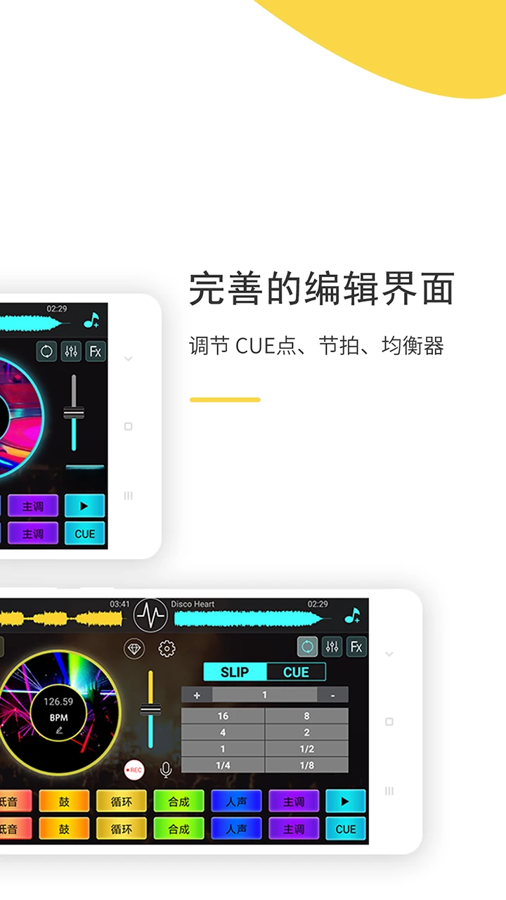 DJ���6.0.0 ��Ѱ����н�ͼ