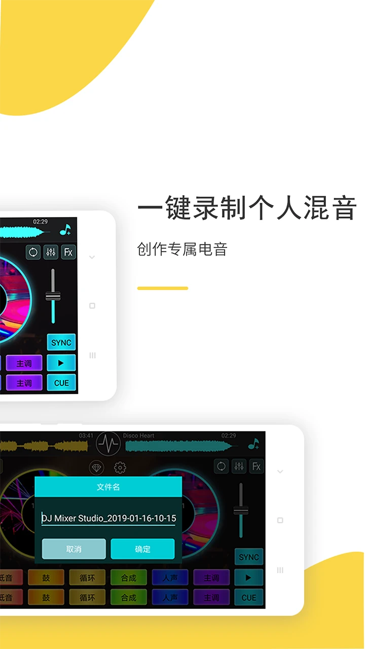 DJ���6.0.0 ��Ѱ����н�ͼ