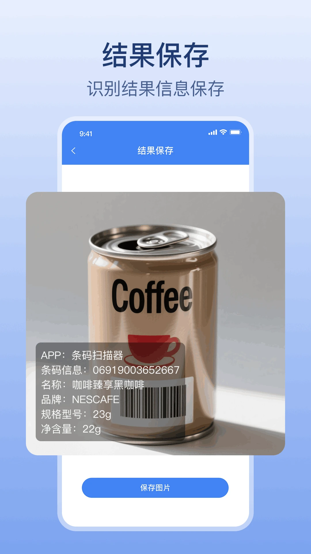 ɨ��ȫ������ͼ4