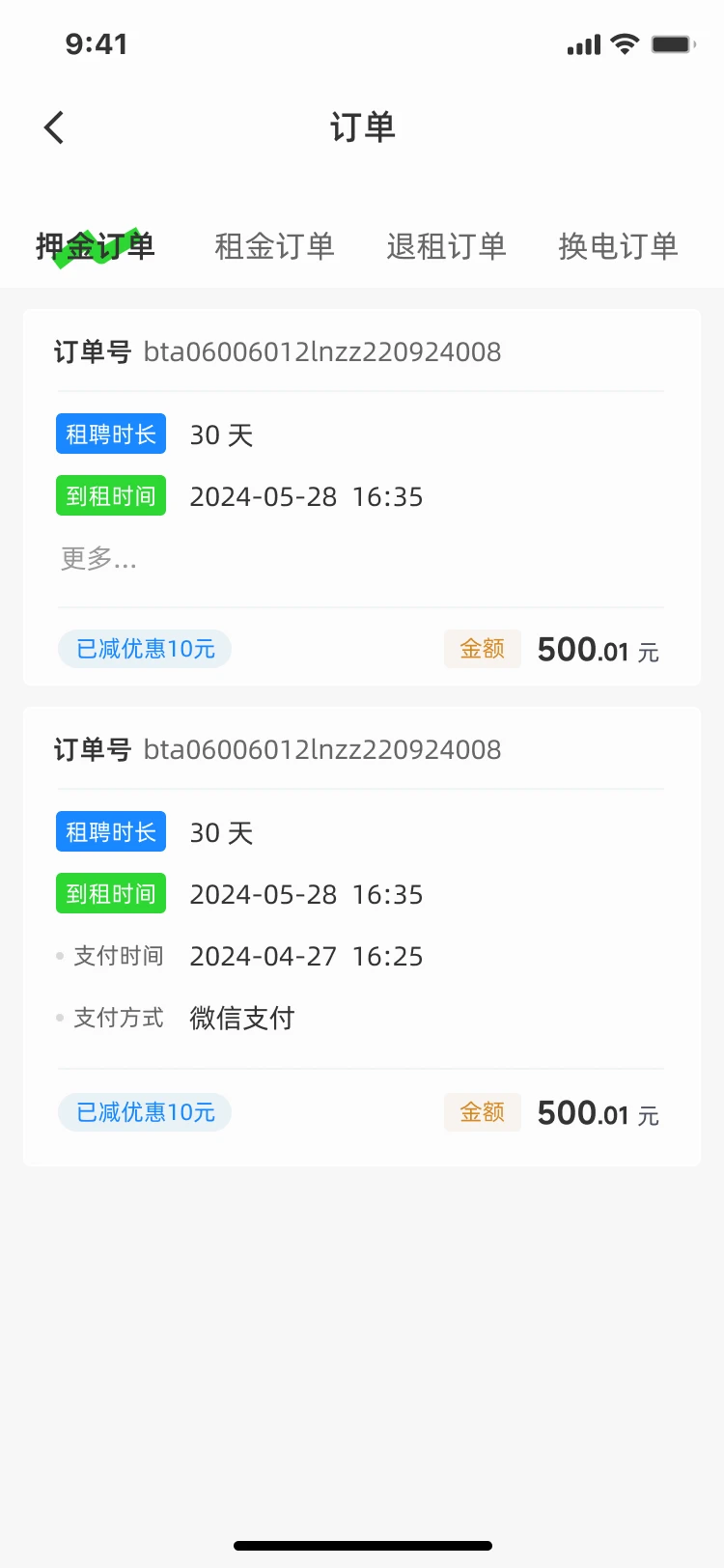 ��������2.0.29 �ٷ������н�ͼ