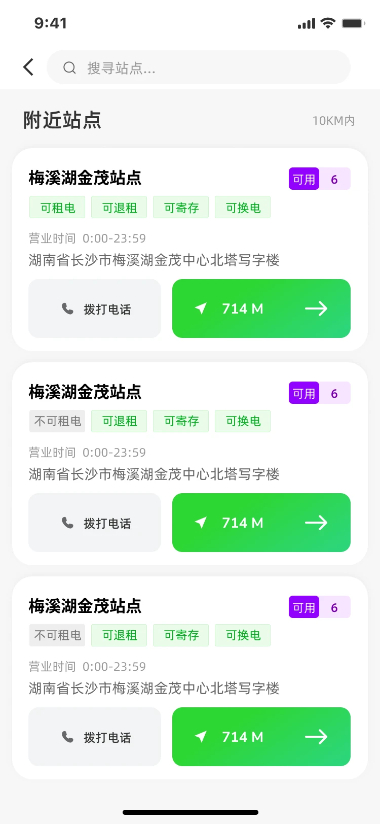 ��������2.0.29 �ٷ������н�ͼ