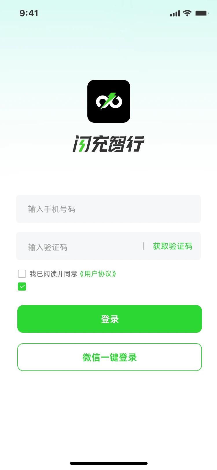 ��������2.0.29 �ٷ������н�ͼ