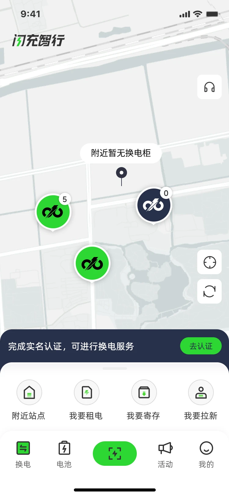 ��������2.0.29 �ٷ������н�ͼ