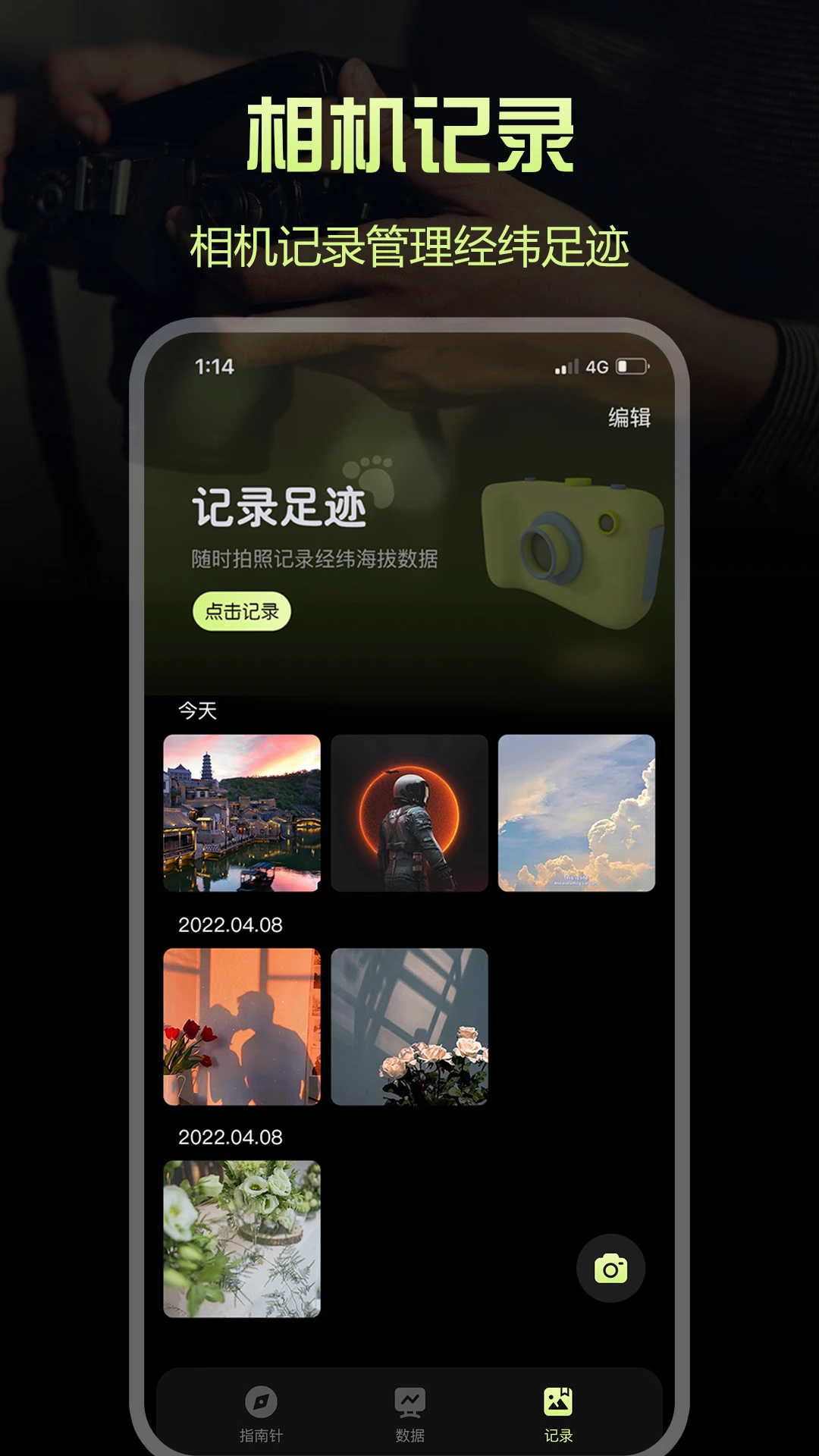 ָ����Pro1.2.8 �ٷ������н�ͼ