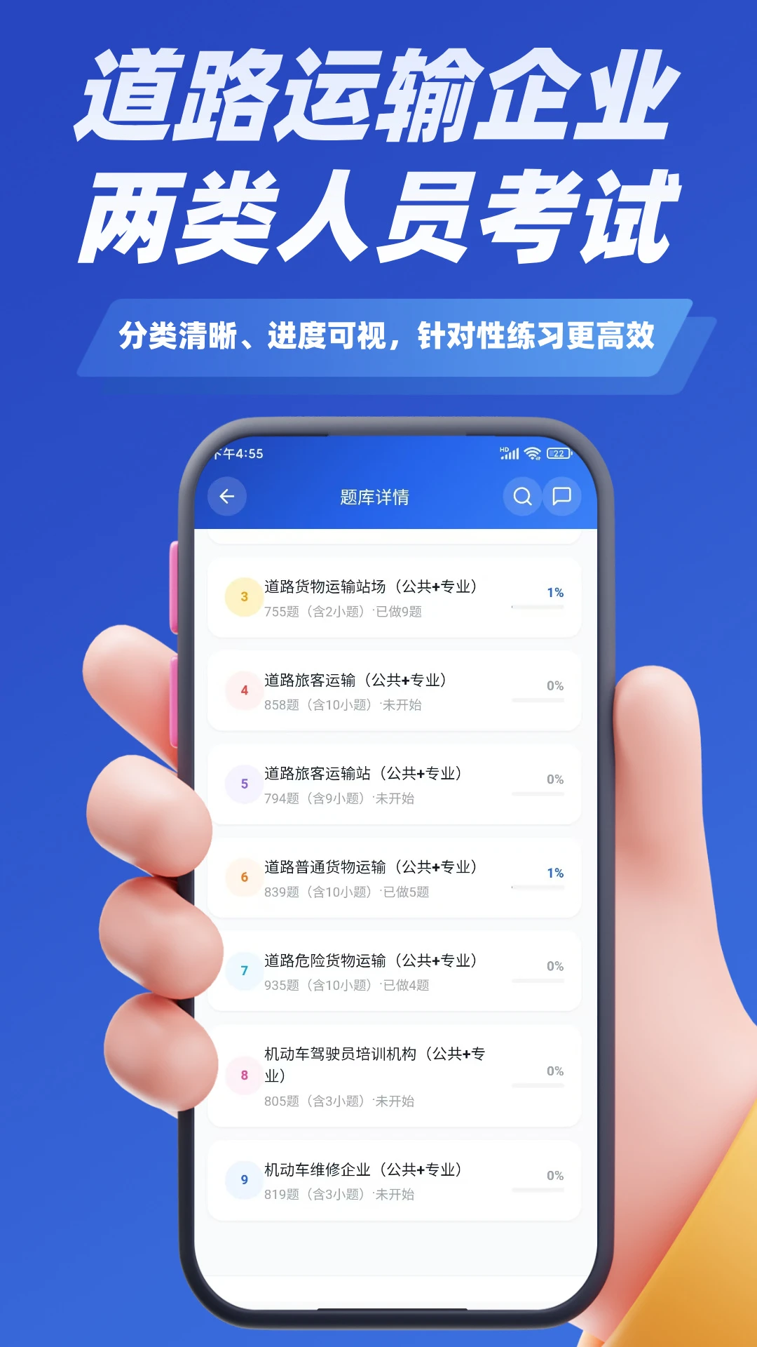 ��·������ҵ������Ա���Խ�ͼ2