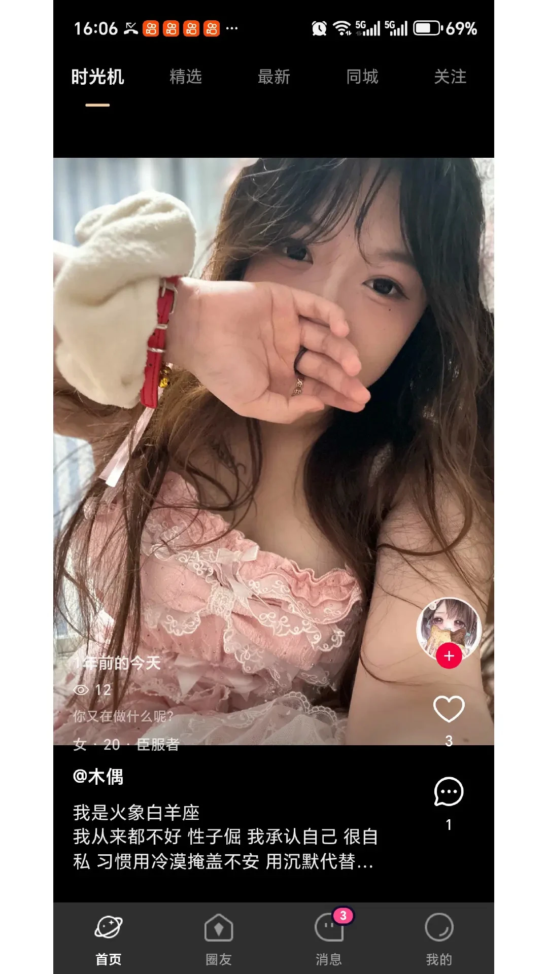 oiki�罻������ͼ2