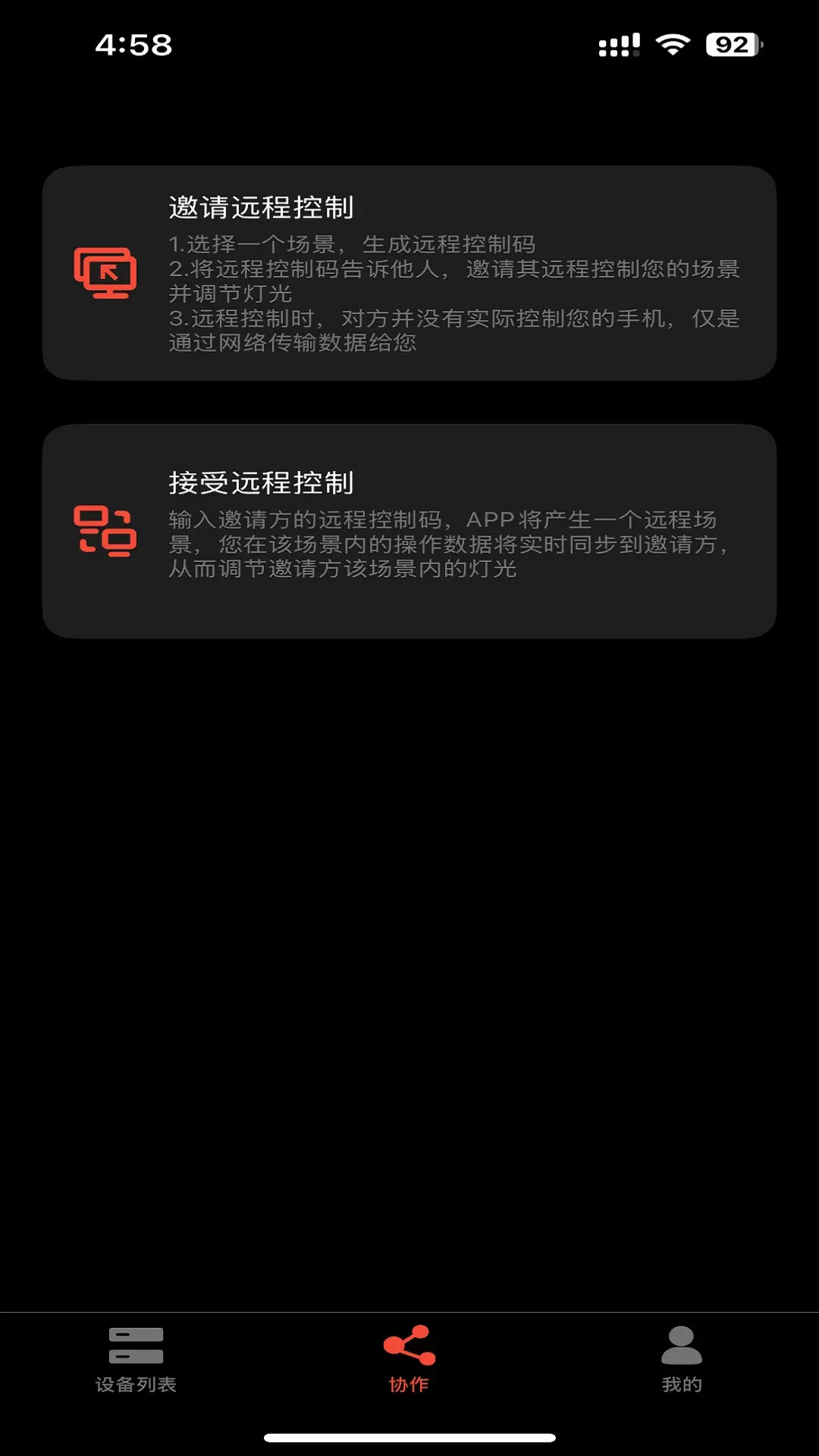 �ǿ���Ӱ�ƹ�ϵͳ��ͼ3