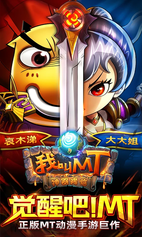 �ҽ�MT16.3.0.0 �ٷ������н�ͼ