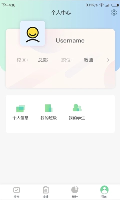 ��ʯ������ʦ�˽�ͼ2