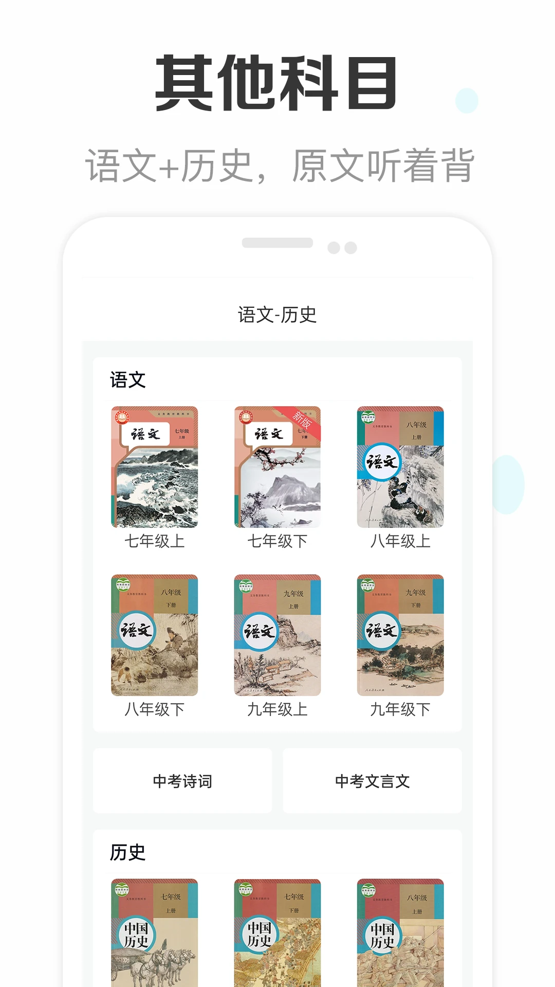 �¿α����Ӣ�����ֽ�ͼ4