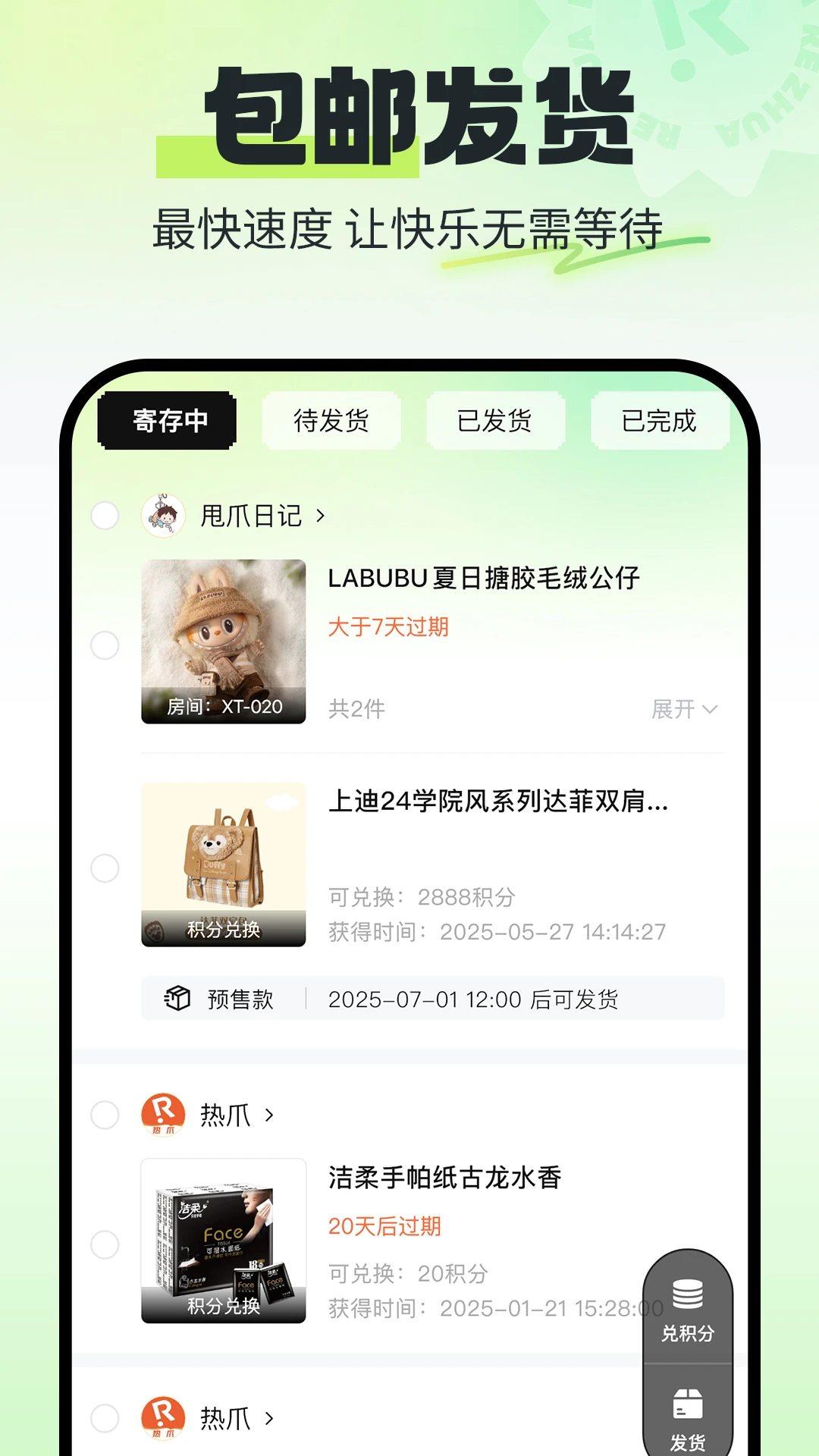 ��צClaw1.3.18 �ٷ������н�ͼ
