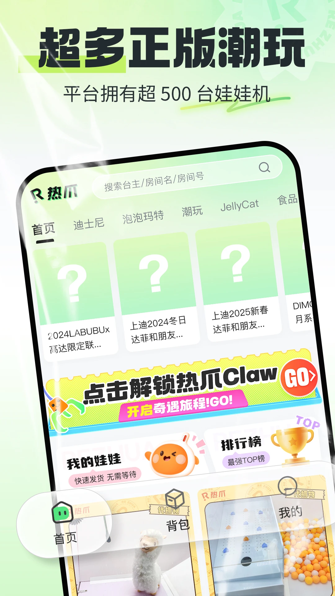 ��צClaw1.3.18 �ٷ������н�ͼ