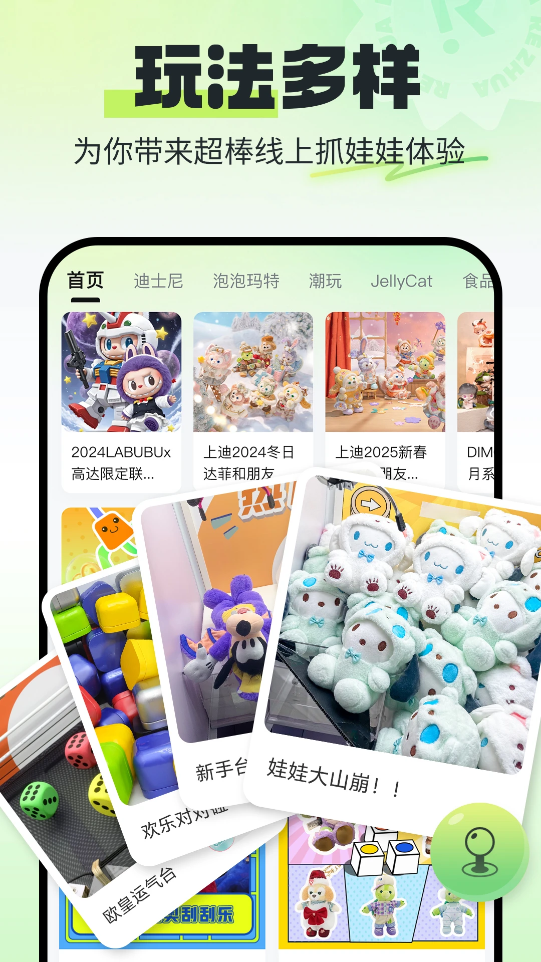 ��צClaw1.3.18 �ٷ������н�ͼ