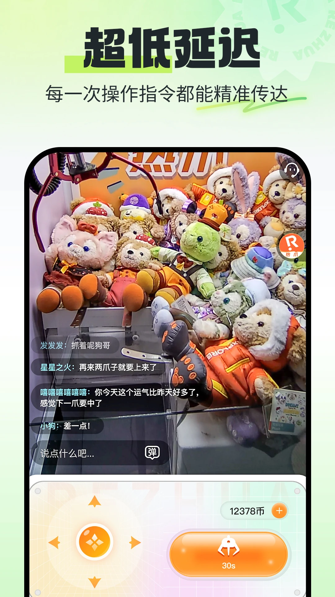 ��צClaw1.3.18 �ٷ������н�ͼ