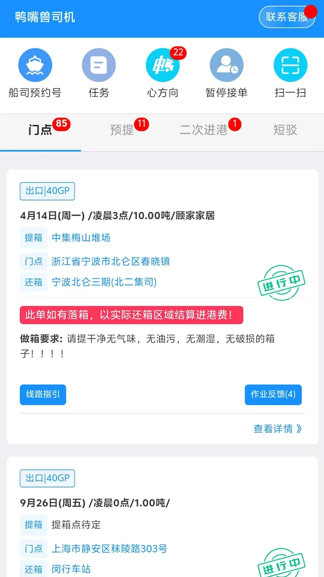 Ѽ����˾��8.5.0 2026 �һ��ӵ��������н�ͼ