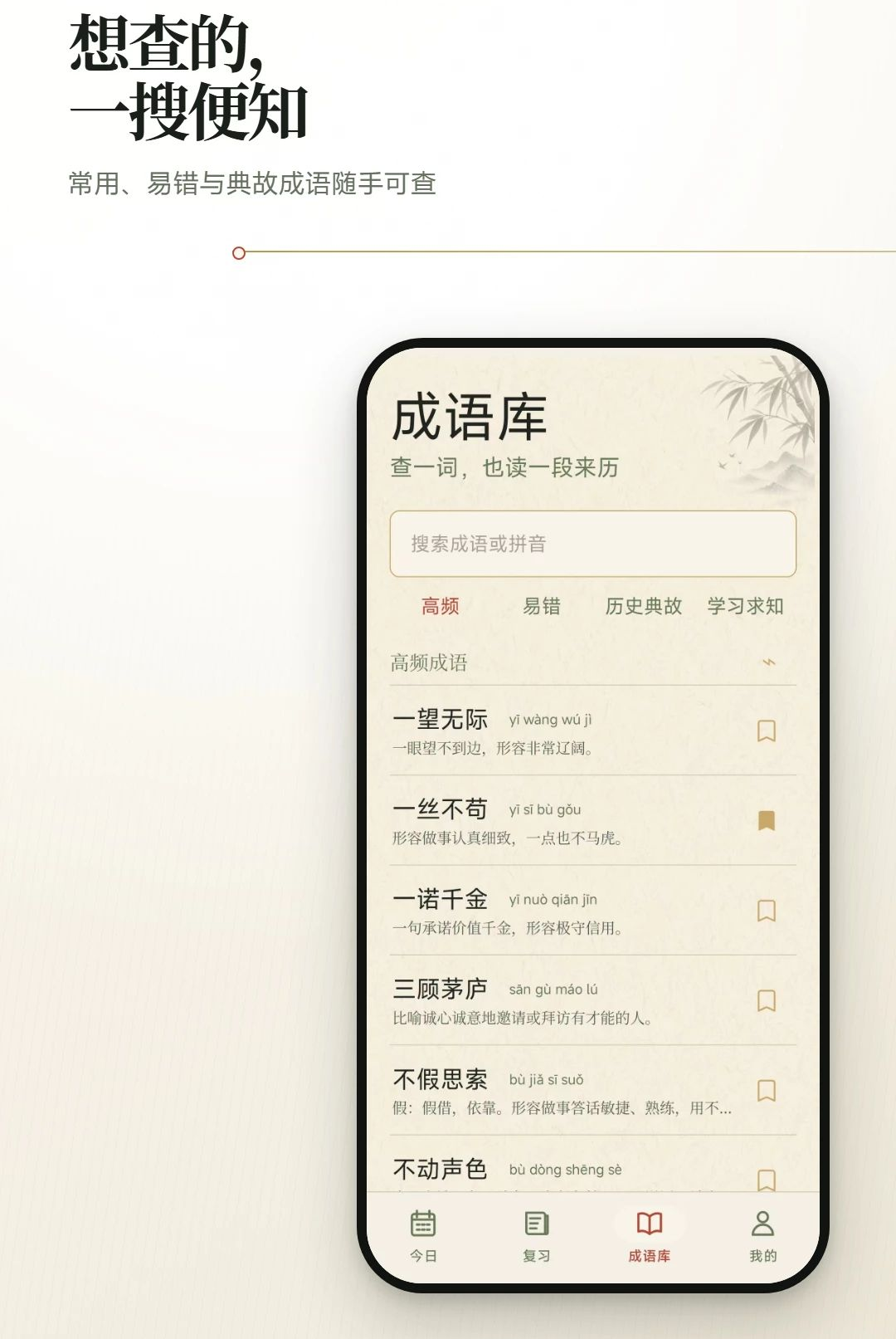 ����ÿ�մ򿨽�ͼ3