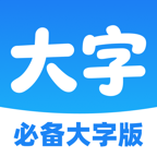 �ر����ְ�2.0.1 �ٷ���