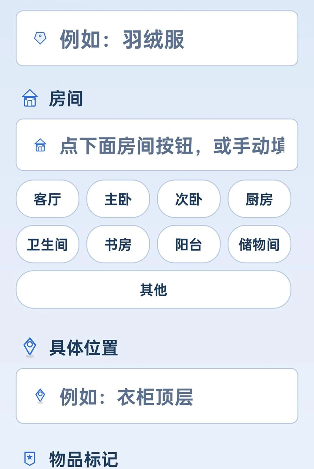 �ر����ְ�2.0.1 �ٷ������н�ͼ