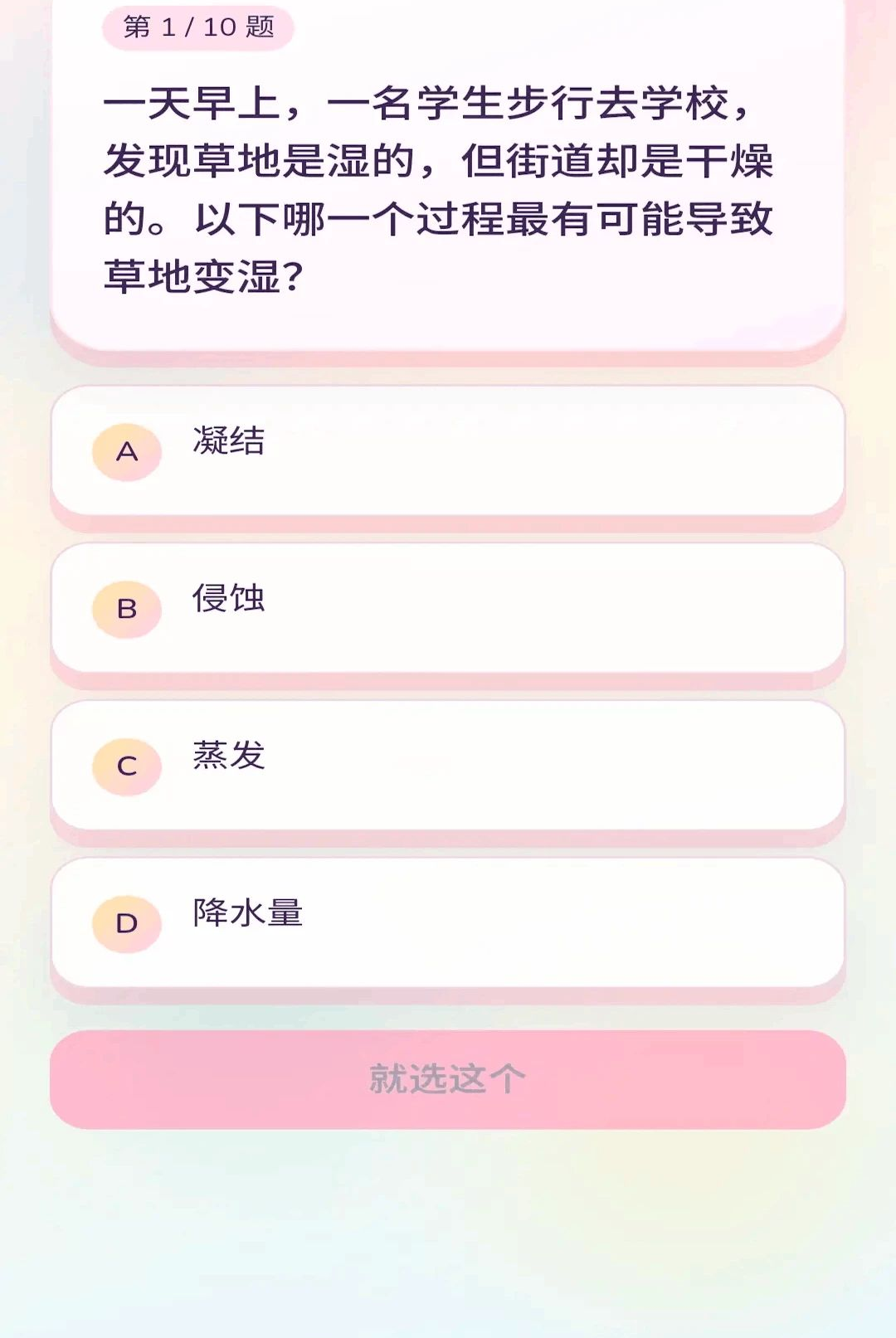 ��ѧ���0.1.0.6 ��Ѱ����н�ͼ