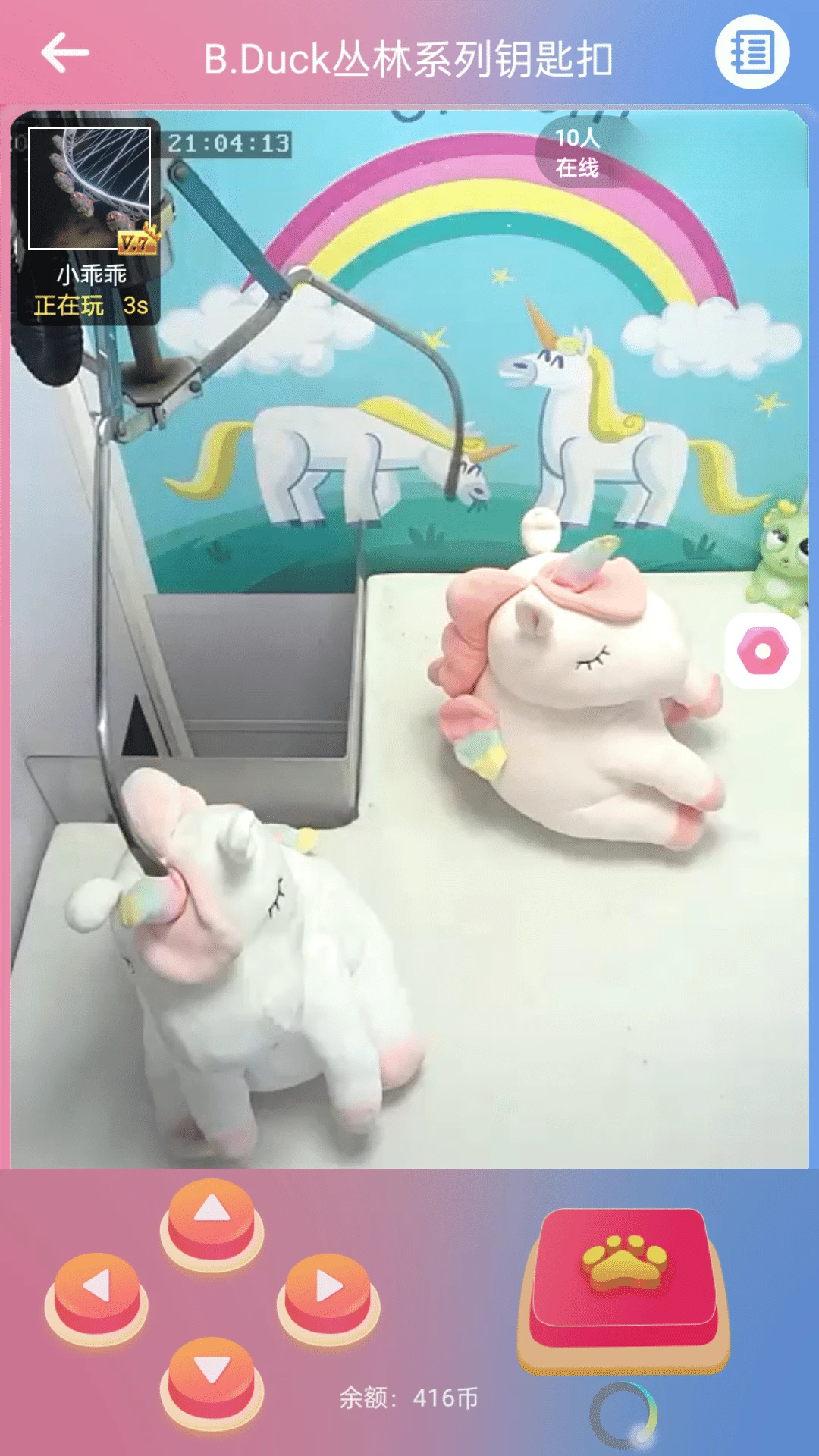 ����ץץ2.5.0 ����ץ�������н�ͼ