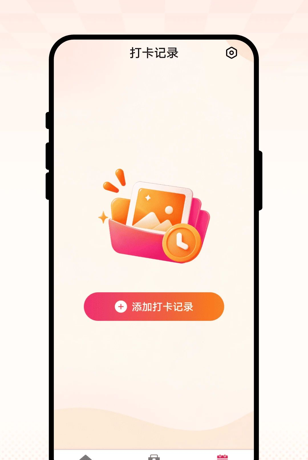 �Ƽ�������1.0.1 2026 ���մ�ˮӡ������н�ͼ