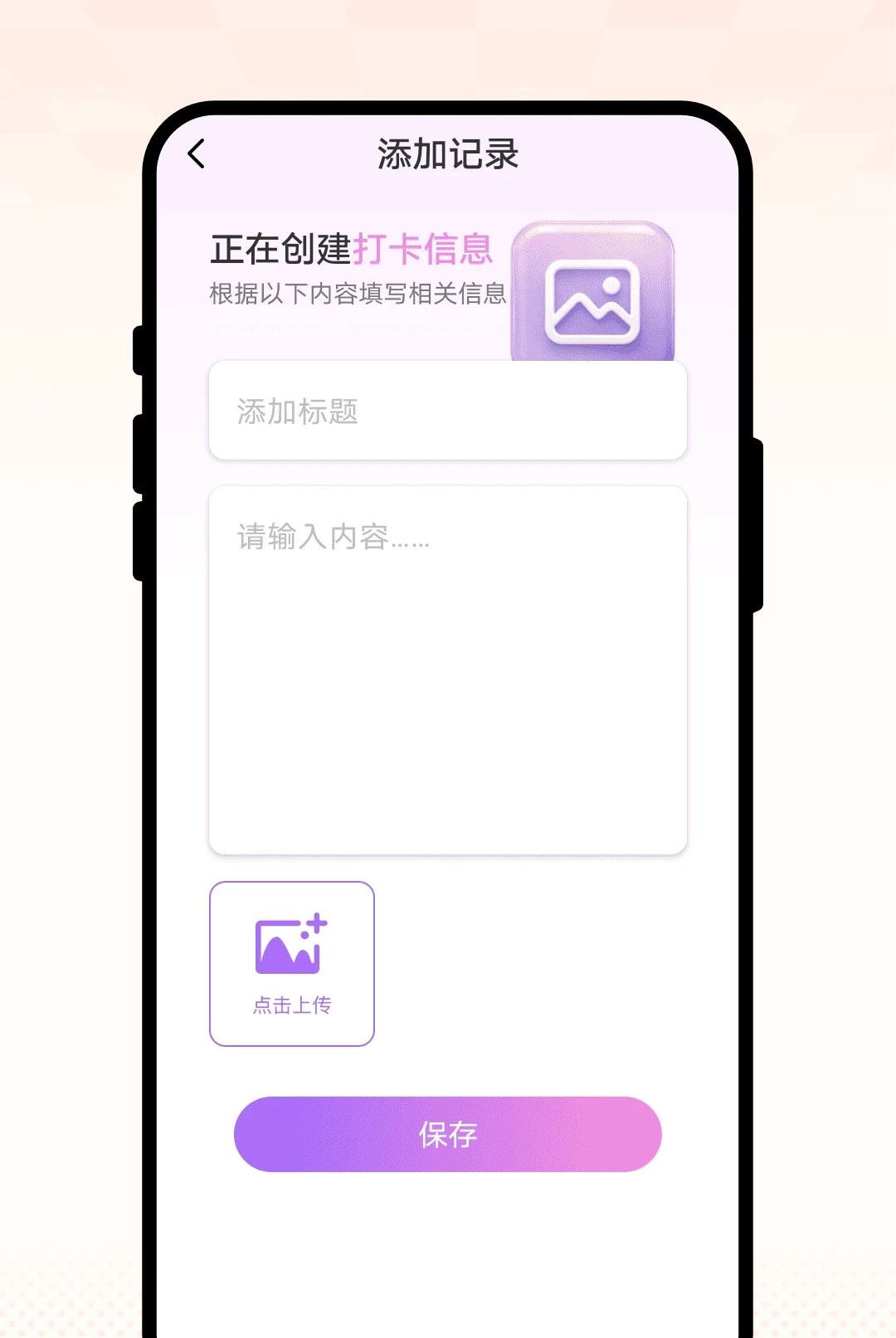 �Ƽ�������1.0.1 2026 ���մ�ˮӡ������н�ͼ